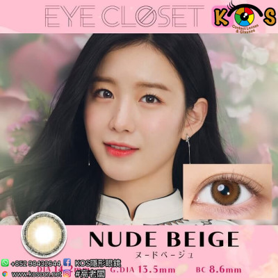 eye closet iDOL Series Nude Beige アイクローゼット アイドル ヌードベージュ eye closet iDOL Series Nude Beige アイクローゼット アイドル ヌードベージュ